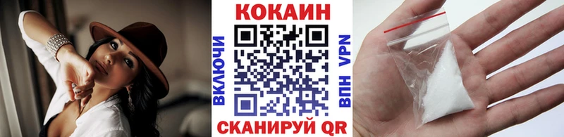 КОКАИН Fish Scale  Правдинск 
