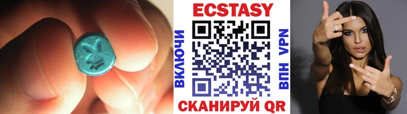 ЭКСТАЗИ 250 мг  блэк спрут как войти  Правдинск 