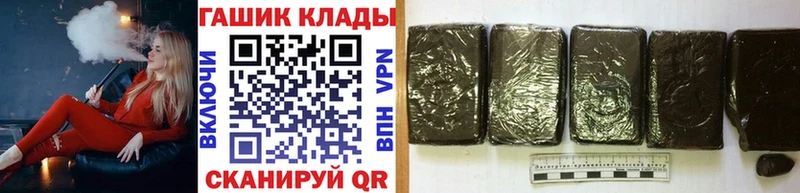 сайты даркнета официальный сайт  MEGA онион  Правдинск  ГАШИШ Cannabis 