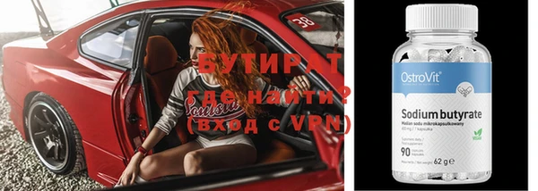 спиды Абаза
