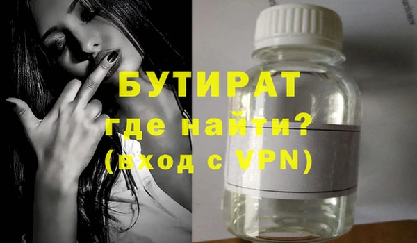 прущая мука Мегион