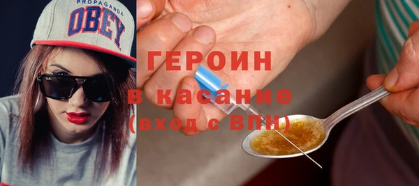 шишки Медвежьегорск