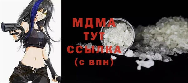 ПСИЛОЦИБИНОВЫЕ ГРИБЫ Медногорск