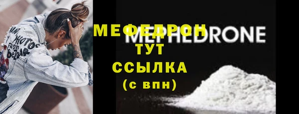 прущая мука Мегион