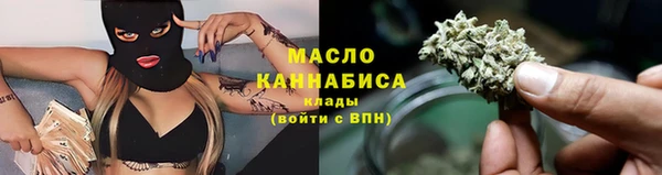 бошки Абдулино