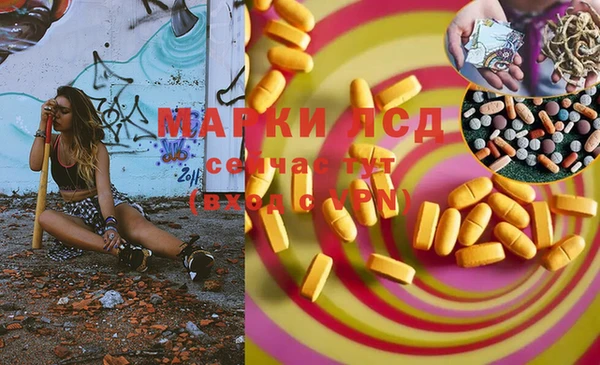 бошки Абдулино