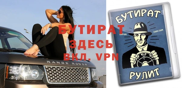 бошки Абдулино