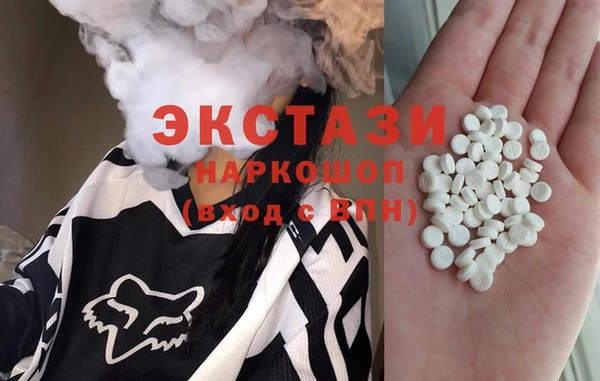 ПСИЛОЦИБИНОВЫЕ ГРИБЫ Медногорск