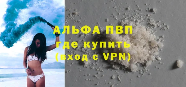 прущая мука Мегион