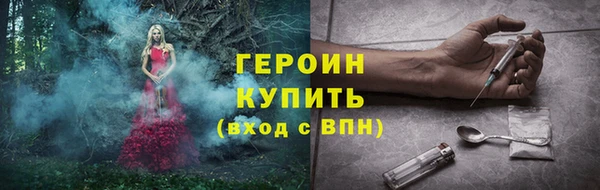 бошки Абдулино