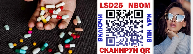 цены   Правдинск  Лсд 25 экстази ecstasy 