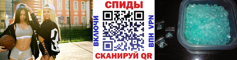 Метамфетамин пудра  цены   ссылка на мегу tor  Правдинск 