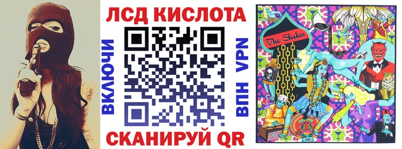 наркотики  Правдинск  Наркотические марки 1,8мг 