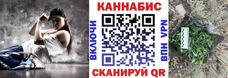 как найти наркотики  Правдинск  OMG   Конопля планчик 